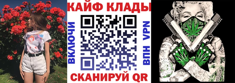 Где найти наркотики Нахабино А ПВП АМФЕТАМИН Мефедрон ГАШ Кокаин Бошки Шишки
