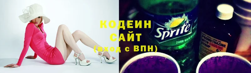 Кодеиновый сироп Lean напиток Lean (лин) Нахабино