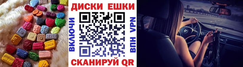 Ecstasy MDMA  Нахабино 