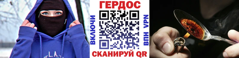 сколько стоит  Нахабино  мориарти как зайти  ГЕРОИН афганец 
