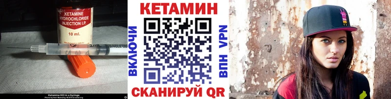Кетамин ketamine  где купить   ОМГ ОМГ ТОР  Нахабино 