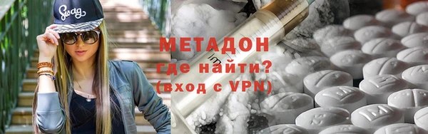 мет Туринск