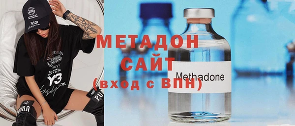 дистиллят марихуана Новодвинск