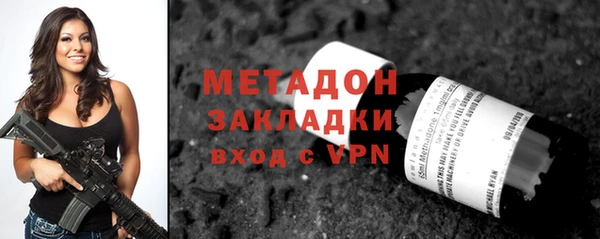 мет Новозыбков