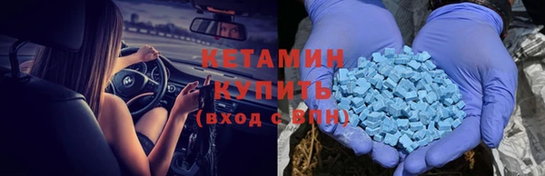 ALPHA-PVP Новокубанск
