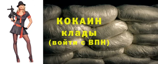 дистиллят марихуана Новодвинск