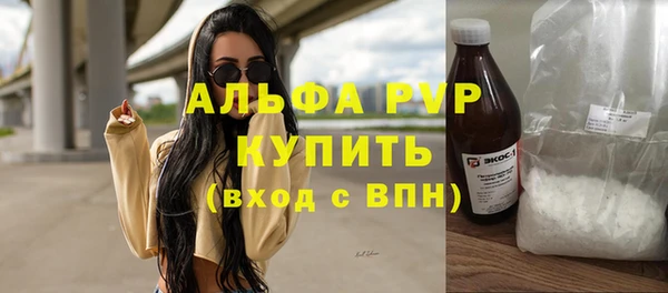 мет Новозыбков