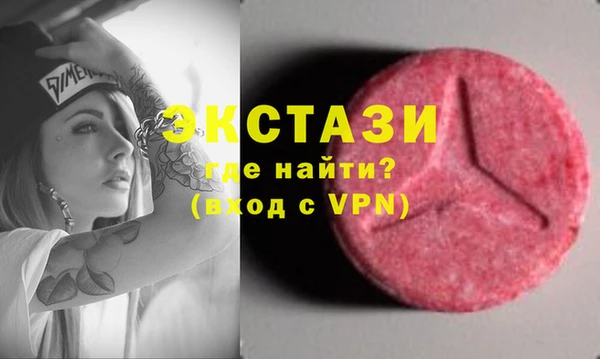 ALPHA-PVP Новокубанск