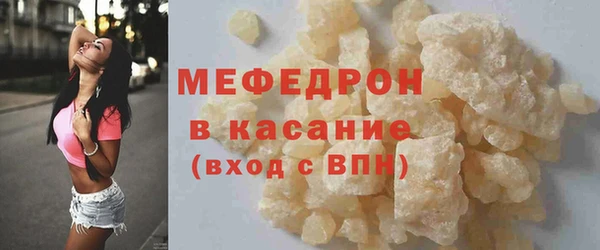 соль ск Нея