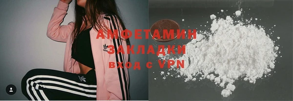 мет Новозыбков