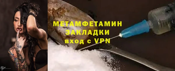 COCAINE Вязники