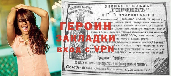 ALPHA-PVP Нефтекумск