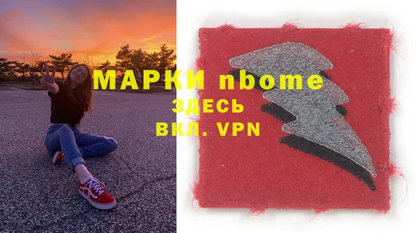 ALPHA-PVP Новокубанск