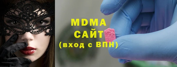 ALPHA-PVP Новокубанск