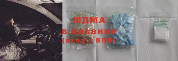 ALPHA-PVP Новокубанск