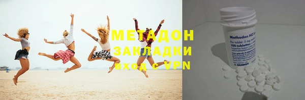 дистиллят марихуана Новодвинск
