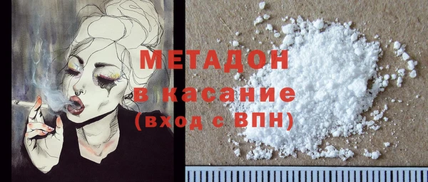 ALPHA-PVP Новокубанск