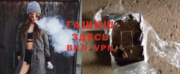 ALPHA-PVP Нефтекумск