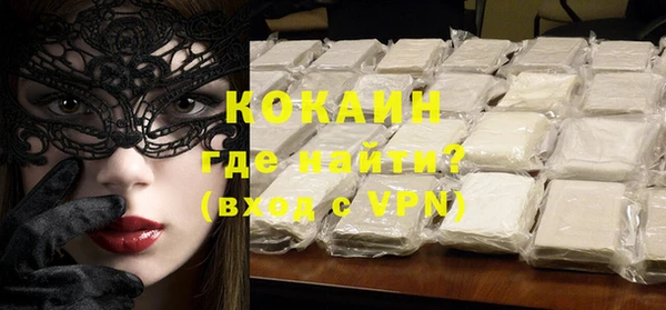 ALPHA-PVP Новокубанск