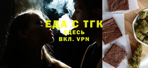 соль ск Нея