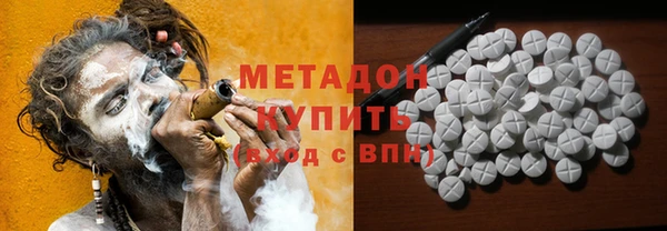 дистиллят марихуана Новодвинск