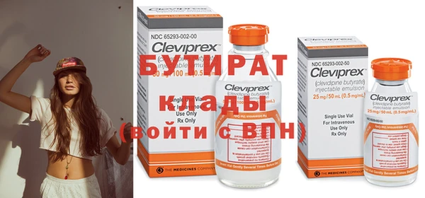 наркотики Нефтегорск