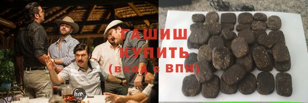 ALPHA-PVP Новокубанск
