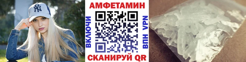 где купить наркоту Нахабино Первитин пудра