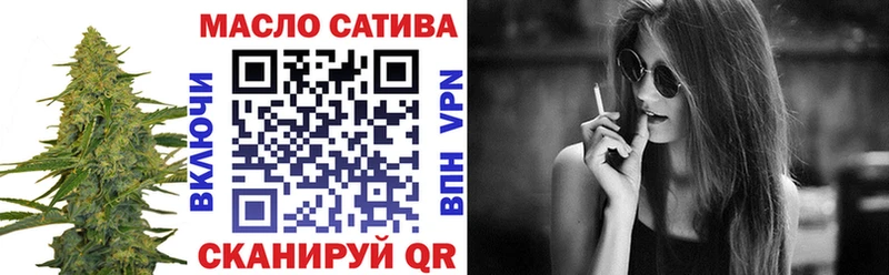 ТГК концентрат  цена   Нахабино 